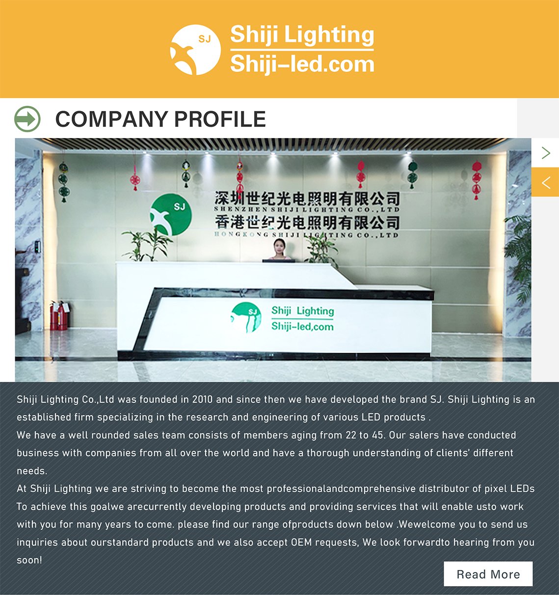 SHIJI LIGHTING