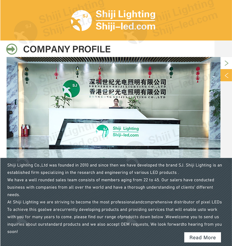 shiji lighting